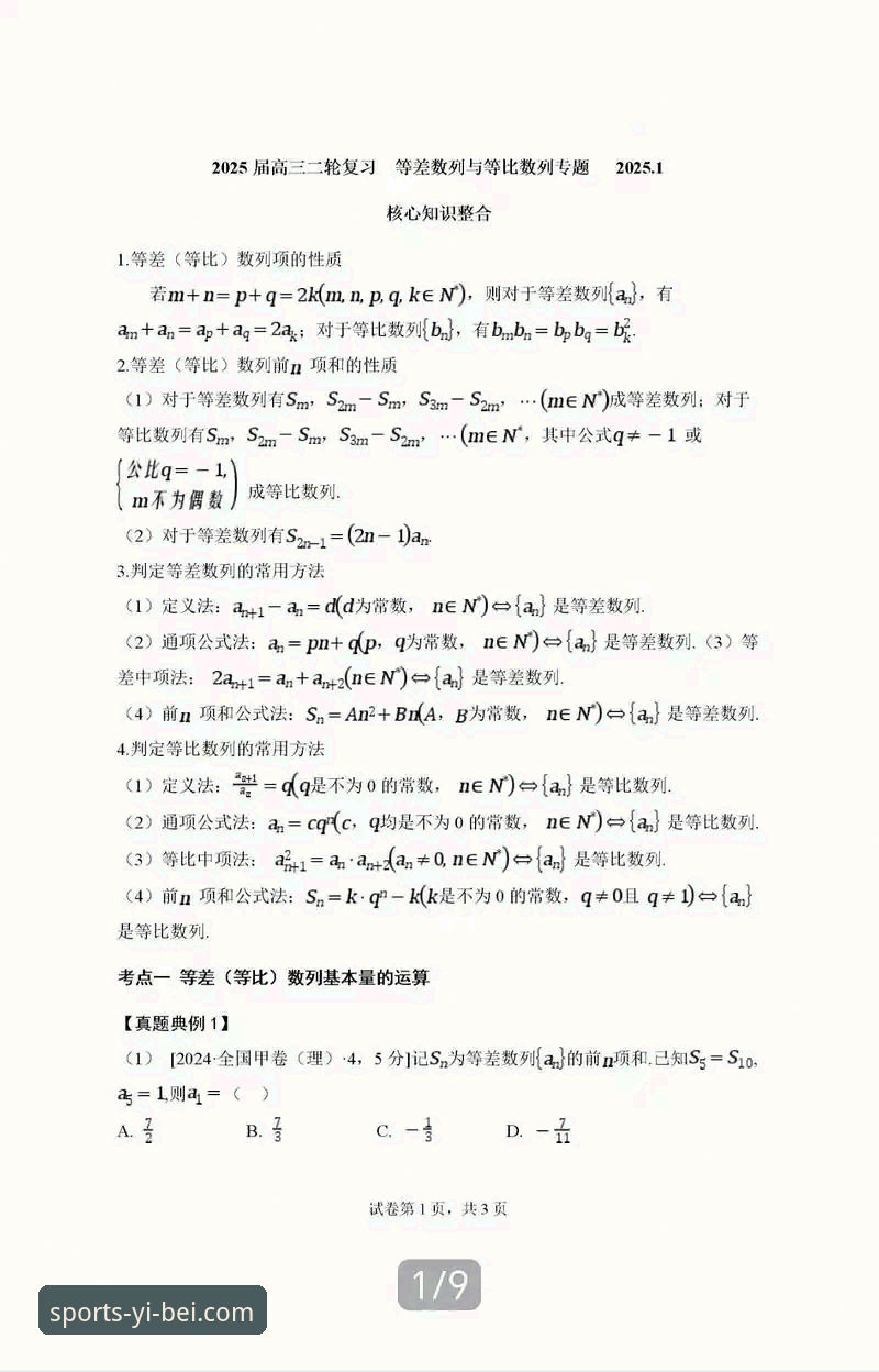 易倍体育下载手机版 易倍体育平台下的必备知识:手机版下载与使用实用指南