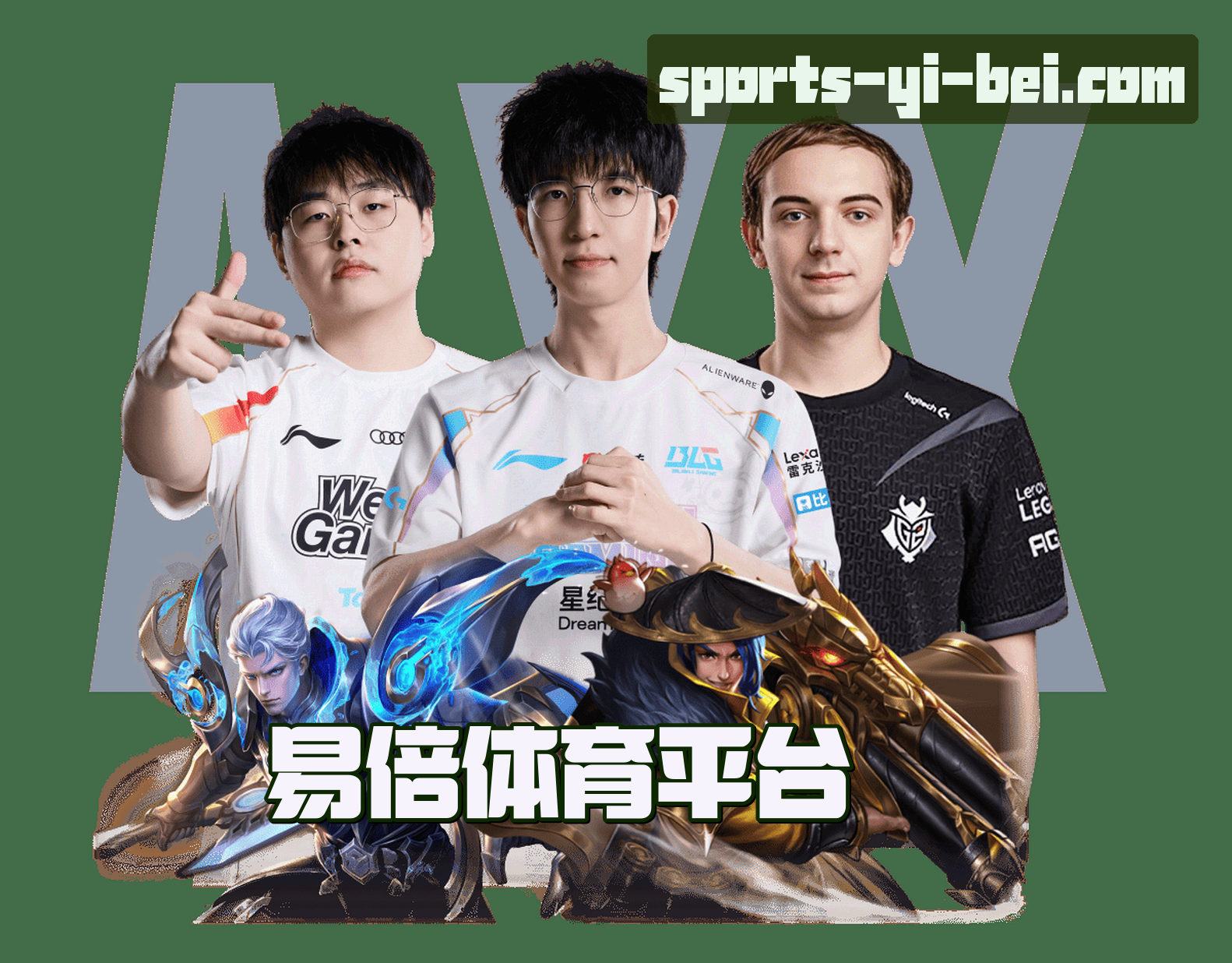 关于YB | 易倍体育·官方网站